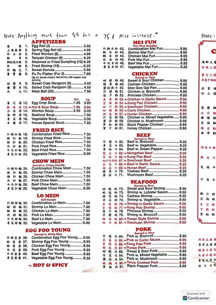 Hua Yung Chinese Restaurant Menu image 1