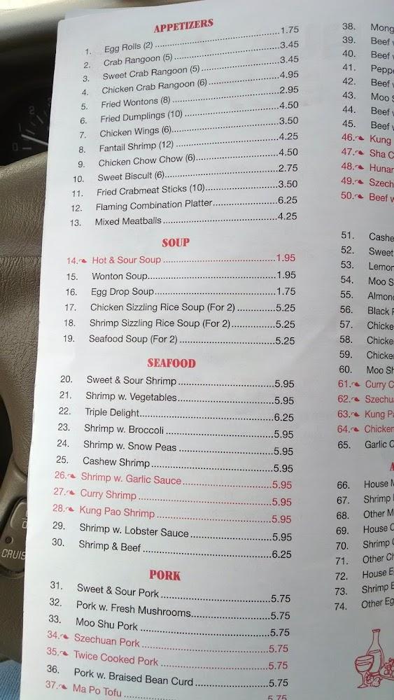 Hua Yung Chinese Restaurant Menu image 3